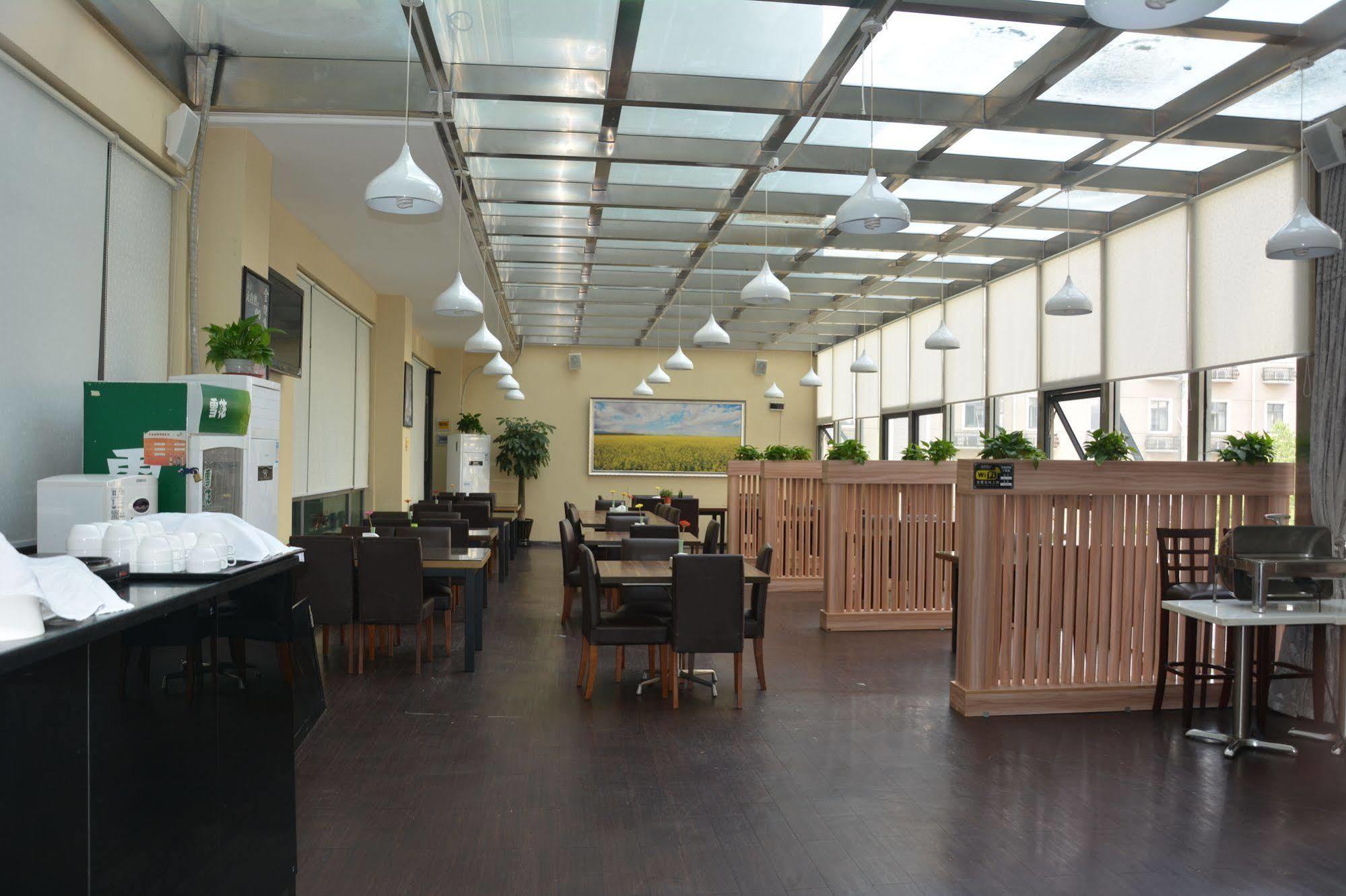 Radiance Hotel Шанхай Экстерьер фото