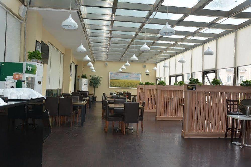 Radiance Hotel Шанхай Экстерьер фото